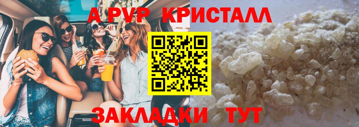 А ПВП Нижневартовск