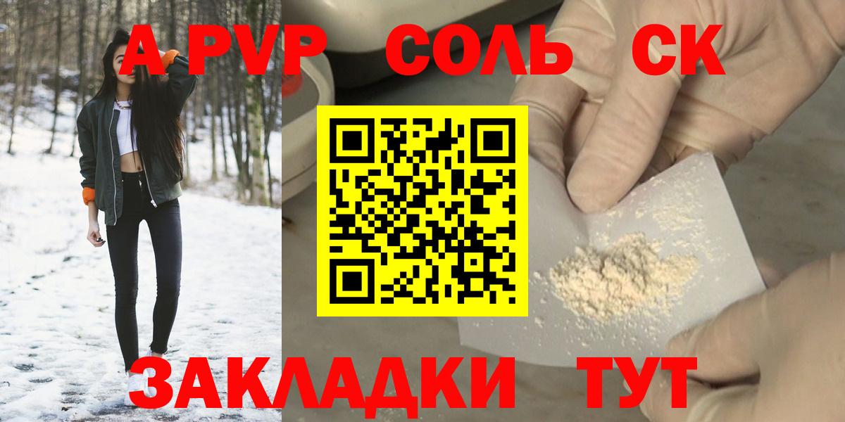 Альфа ПВП VHQ  Вход с VPN  A PVP СК КРИС  Нижневартовск 