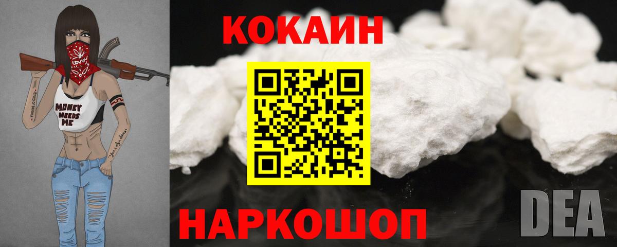 Нижневартовск  Cocaine Columbia  Cocaine 97%  Вход с VPN 