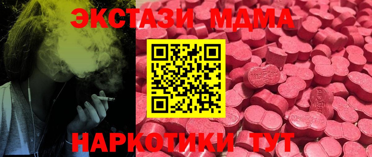 darknet Telegram  Экстази  Нижневартовск  Вход с VPN  Экстази Philipp Plein 