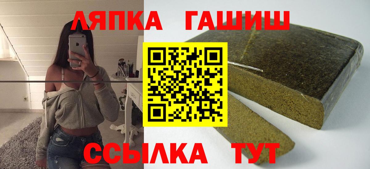 Гашиш Ice-O-Lator Нижневартовск