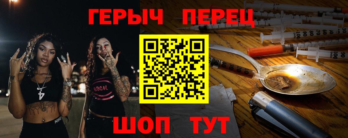 Героин VHQ  Вход с VPN  Героин  Нижневартовск 