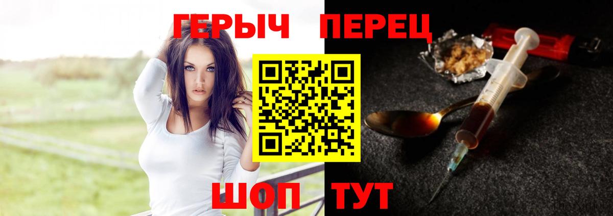 Героин Афган Нижневартовск