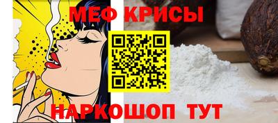 таблы Северобайкальск