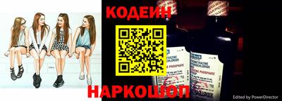 скорость Севастополь