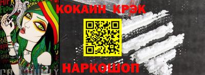 скорость Севастополь