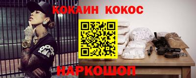 таблы Северобайкальск