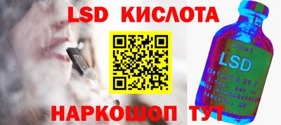 таблы Северобайкальск