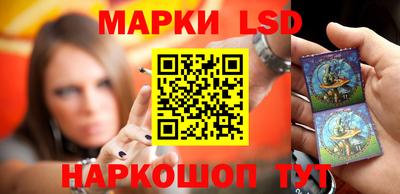 таблы Северобайкальск