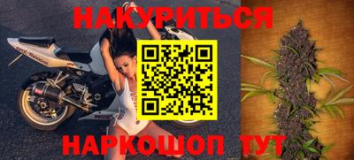 таблы Северобайкальск