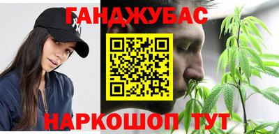 таблы Северобайкальск