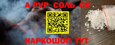 apvp Свободный