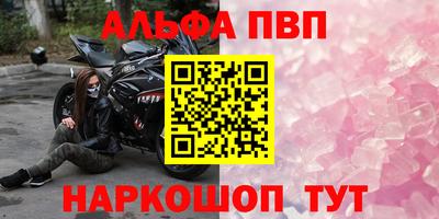 скорость Севастополь
