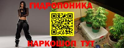 таблы Северобайкальск