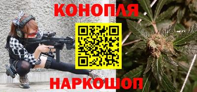 таблы Северобайкальск