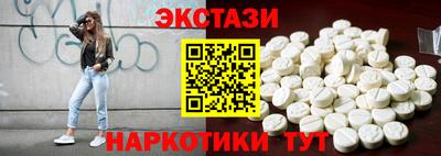 скорость Севастополь