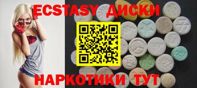 таблы Северобайкальск