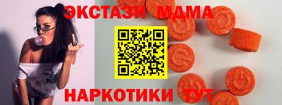 скорость Севастополь
