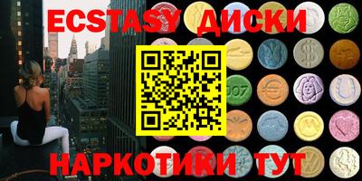 таблы Северобайкальск