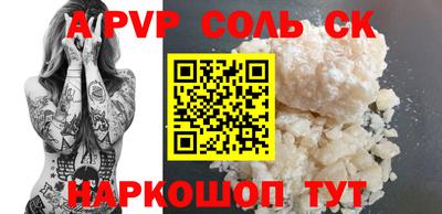 скорость Севастополь