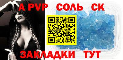 скорость Севастополь