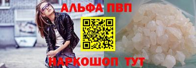 apvp Свободный