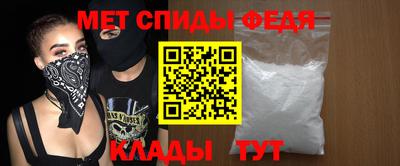таблы Северобайкальск