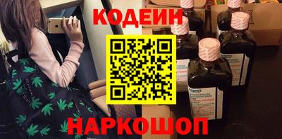 таблы Северобайкальск