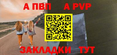скорость Севастополь