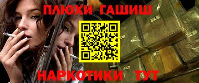 таблы Северобайкальск