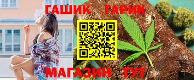 таблы Северобайкальск