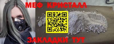 скорость Севастополь