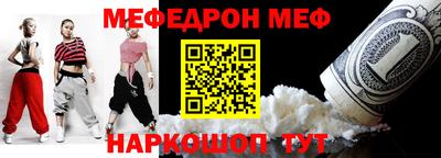 таблы Северобайкальск
