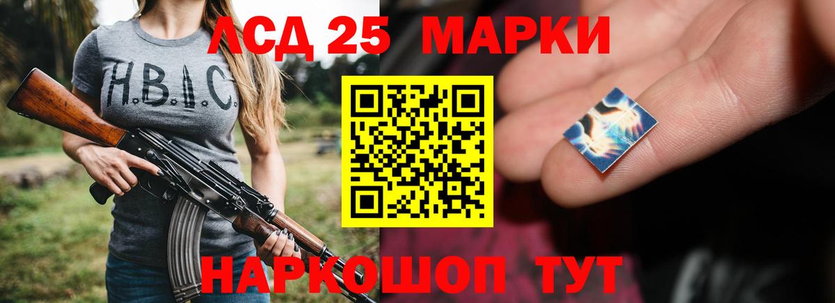 ЛСД экстази кислота Нижневартовск