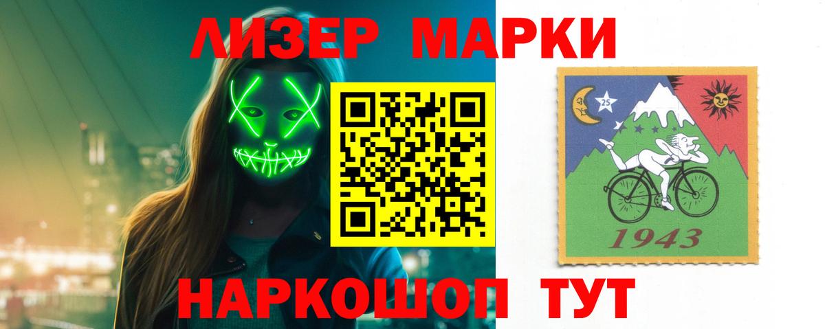 Лсд 25 экстази ecstasy  ЛСД экстази  Нижневартовск  ЛСД экстази ecstasy  Вход с VPN 