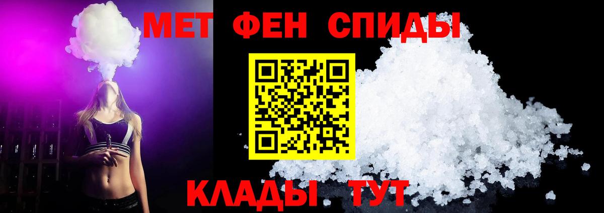 МЕТАМФЕТАМИН витя  Вход с VPN  Нижневартовск  МЕТАМФЕТАМИН витя 