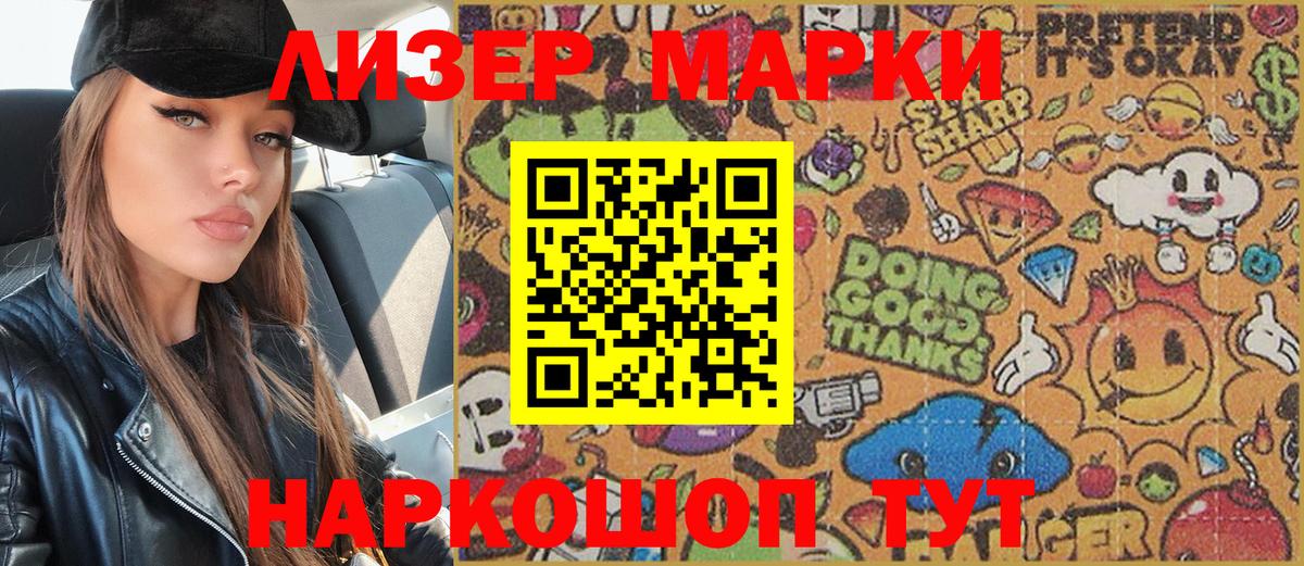 Кетамин  ГАШ  A-PVP СОЛЬ   LSD-25  Нижневартовск  МЕФ   Вход с VPN  Бошки Шишки 