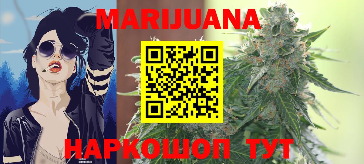 Шишки марихуана Bruce Banner  Конопля конопля  Нижневартовск  Бошки марихуана план  Вход с VPN 